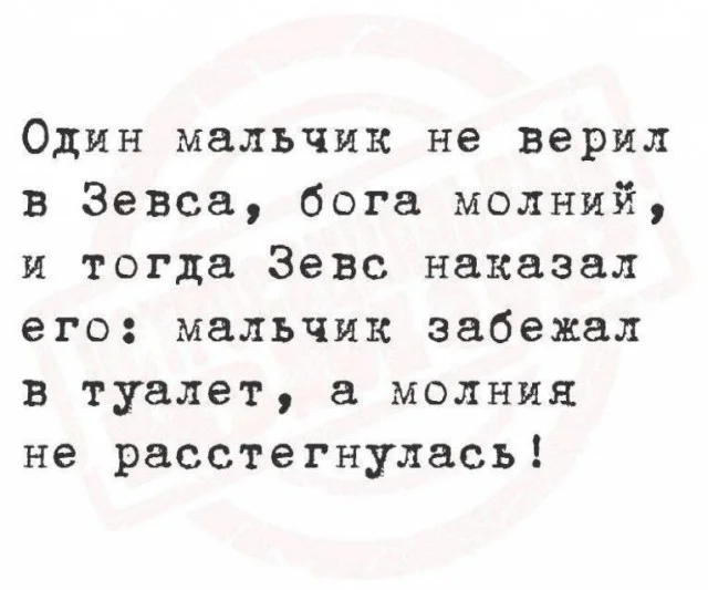 Дожили до пятницы: сборник мемов, чтобы забыть о работе Дожили до пятницы: сборник мемов, чтобы забыть о работе мемы, пятница, приколы, юмор, выходные