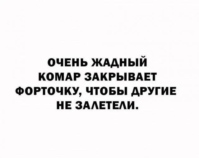 Дожили до пятницы: сборник мемов, чтобы забыть о работе Дожили до пятницы: сборник мемов, чтобы забыть о работе мемы, пятница, приколы, юмор, выходные