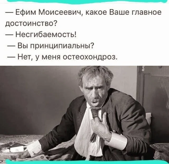 Дожили до пятницы: сборник мемов, чтобы забыть о работе Дожили до пятницы: сборник мемов, чтобы забыть о работе мемы, пятница, приколы, юмор, выходные