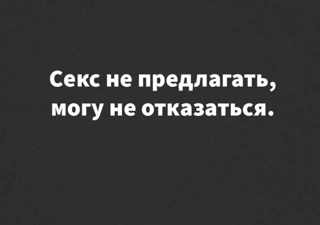 Дожили до пятницы: сборник мемов, чтобы забыть о работе Дожили до пятницы: сборник мемов, чтобы забыть о работе мемы, пятница, приколы, юмор, выходные