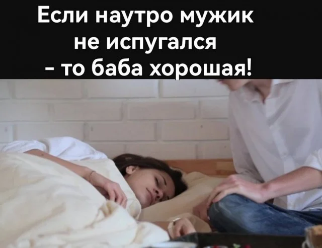 Дожили до пятницы: сборник мемов, чтобы забыть о работе Дожили до пятницы: сборник мемов, чтобы забыть о работе мемы, пятница, приколы, юмор, выходные