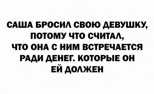 Дожили до пятницы: сборник мемов, чтобы забыть о работе Дожили до пятницы: сборник мемов, чтобы забыть о работе мемы, пятница, приколы, юмор, выходные