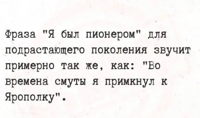 Дожили до пятницы: сборник мемов, чтобы забыть о работе