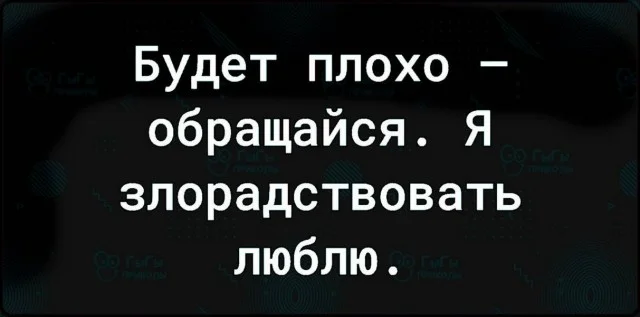 Дожили до пятницы: сборник мемов, чтобы забыть о работе Дожили до пятницы: сборник мемов, чтобы забыть о работе мемы, пятница, приколы, юмор, выходные