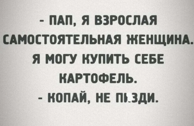 Дожили до пятницы: сборник мемов, чтобы забыть о работе Дожили до пятницы: сборник мемов, чтобы забыть о работе мемы, пятница, приколы, юмор, выходные