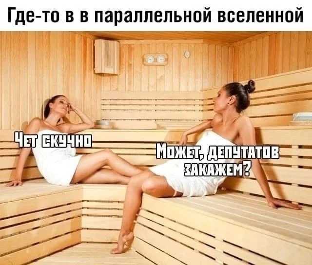 Дожили до пятницы: сборник мемов, чтобы забыть о работе Дожили до пятницы: сборник мемов, чтобы забыть о работе мемы, пятница, приколы, юмор, выходные