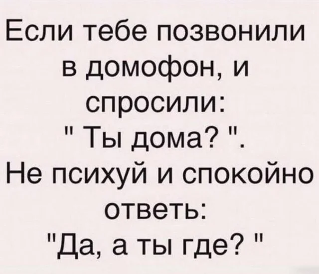 Дожили до пятницы: сборник мемов, чтобы забыть о работе Дожили до пятницы: сборник мемов, чтобы забыть о работе мемы, пятница, приколы, юмор, выходные