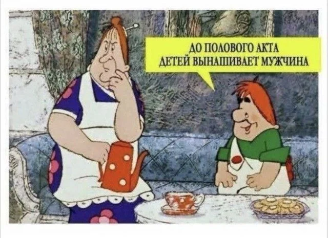 Уныние в отключке: мощная подборка позитива Уныние в отключке: мощная подборка позитива смешное, картинки, прикол, позитив