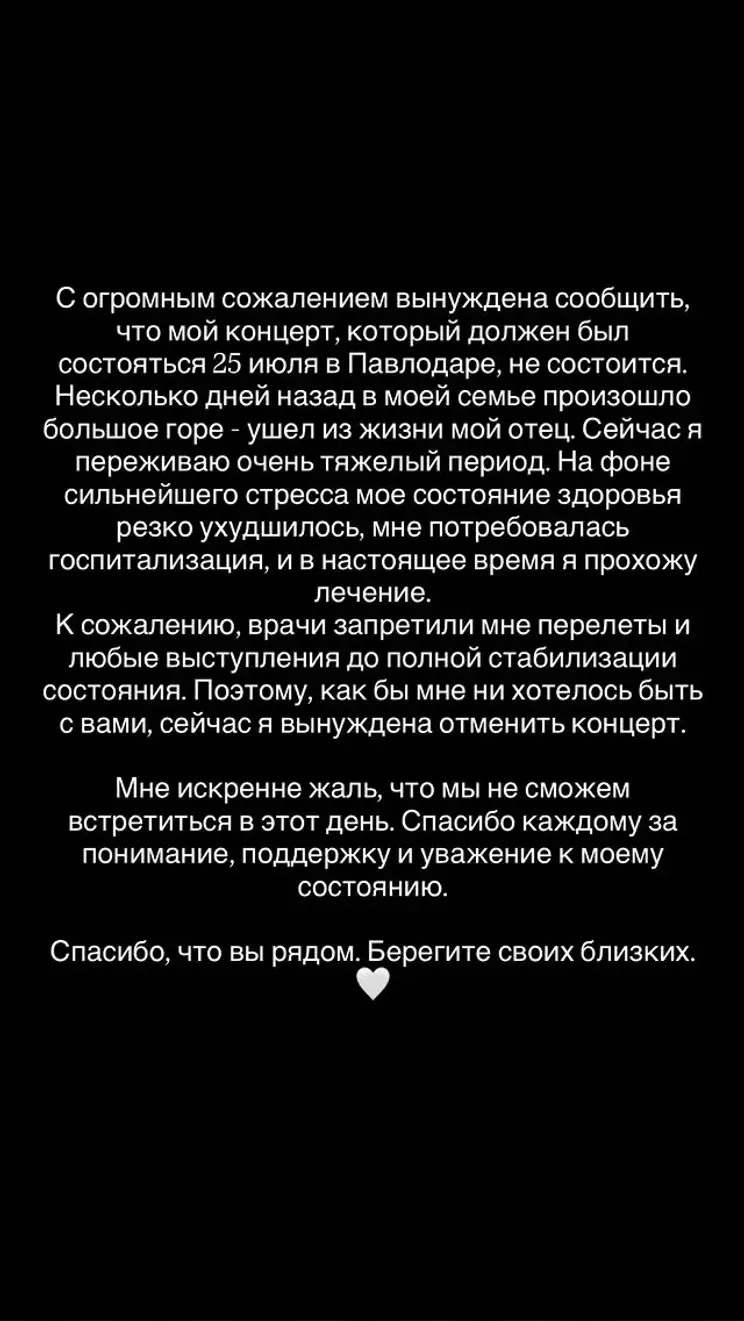 Слёзы и больница: МакSим не выдержала удара судьбы Слёзы и больница: МакSим не выдержала удара судьбы МакSим, госпитализация, смерть отца, здоровье, шоу-бизнес