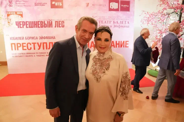 80-летие Бориса Эйфмана: звездные гости и роскошный вечер 80-летие Бориса Эйфмана: звездные гости и роскошный вечер Борис Эйфман, юбилей, светская хроника, знаменитости, балет