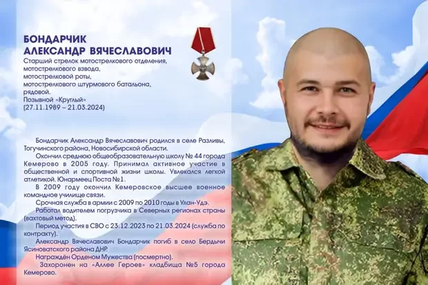 Герои нашего времени: отвага и самопожертвование на передовой СВО, герои, подвиги, военные, Россия