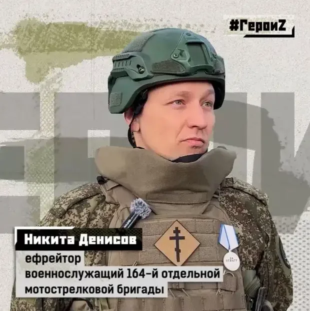 Герои нашего времени: отвага и самопожертвование на передовой СВО, герои, подвиги, военные, Россия