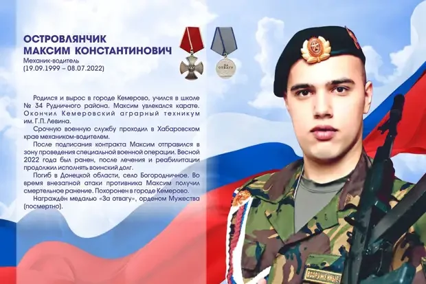 Герои нашего времени: отвага и самопожертвование на передовой СВО, герои, подвиги, военные, Россия