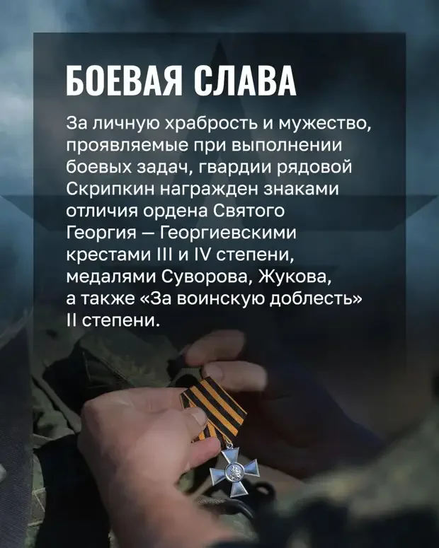 Герои нашего времени: отвага и самопожертвование на передовой СВО, герои, подвиги, военные, Россия