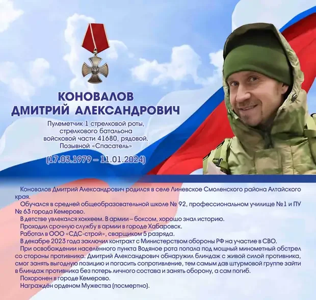 Герои нашего времени: отвага и самопожертвование на передовой СВО, герои, подвиги, военные, Россия