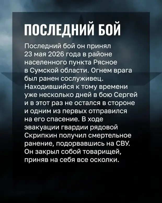 Герои нашего времени: отвага и самопожертвование на передовой СВО, герои, подвиги, военные, Россия