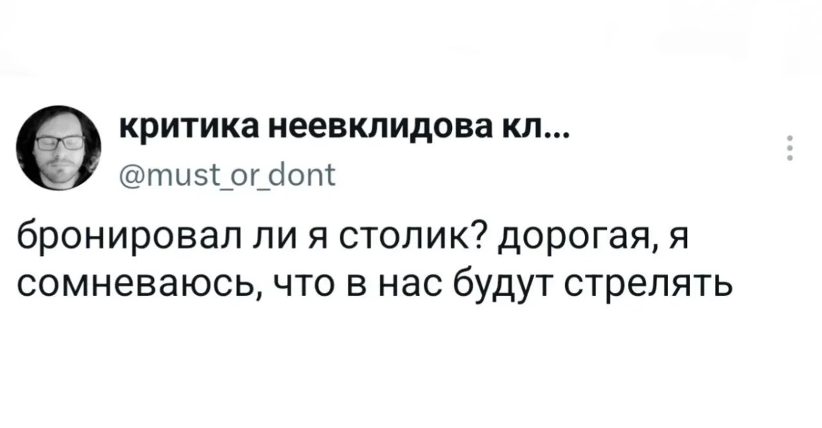 Пятничный юмор: мемы, которые не требуют объяснений мемы, приколы, пятница, настроение, картинки