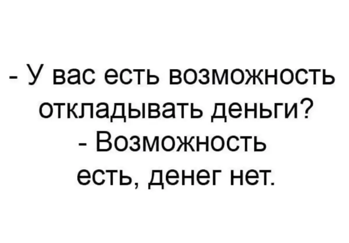 Пятничный юмор: мемы, которые не требуют объяснений мемы, приколы, пятница, настроение, картинки