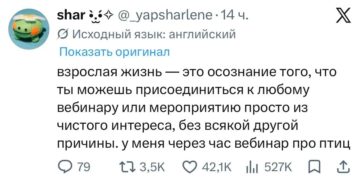 Пятничный юмор: мемы, которые не требуют объяснений мемы, приколы, пятница, настроение, картинки