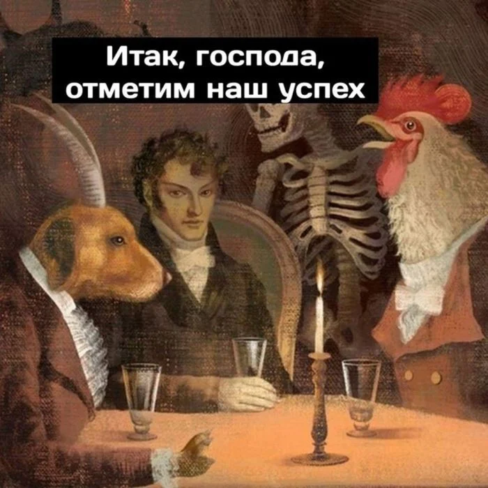 Улетные мемы для отличных выходных