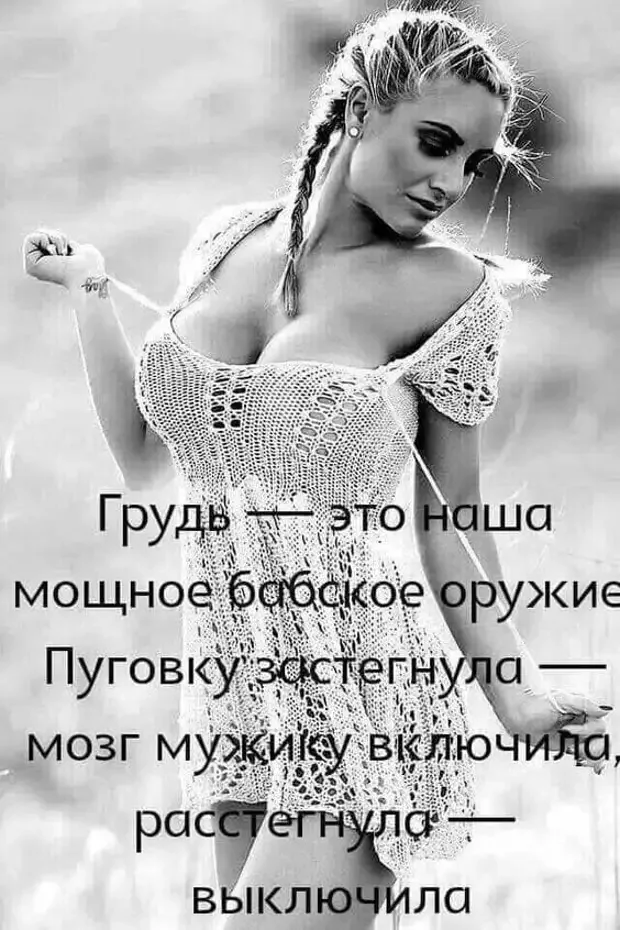 Лучшие анекдоты дня: от бабушек до стоматологов анекдоты, юмор, подборка