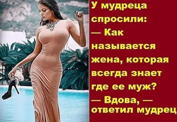 Лучшие анекдоты дня: от бабушек до стоматологов анекдоты, юмор, подборка