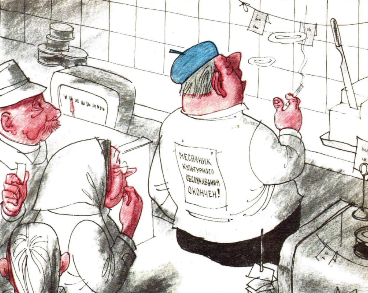 «Куда катится мир?»: советские карикатуры о продавцах, которые пугающе актуальны карикатуры, ссср, продавцы, юмор, ностальгия