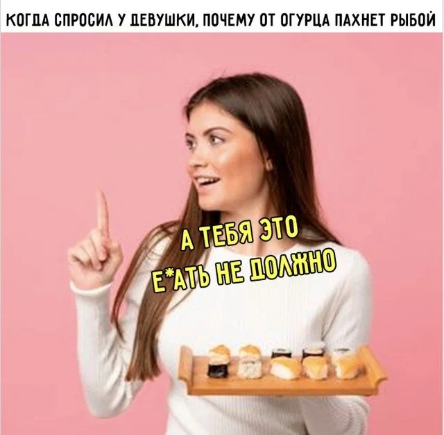 Осторожно, мемы закрываются: 15 кадров для поднятия настроения