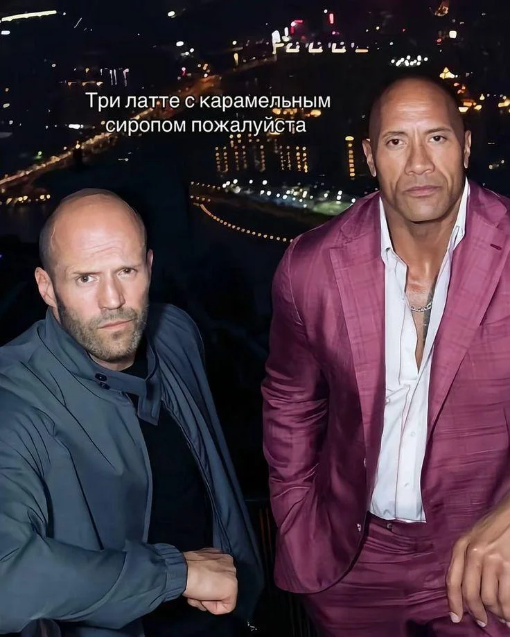 Джейсон Стейтем: 59 лет — мемы и смешные картинки Джейсон Стейтем, мемы, смешные картинки, день рождения, приколы