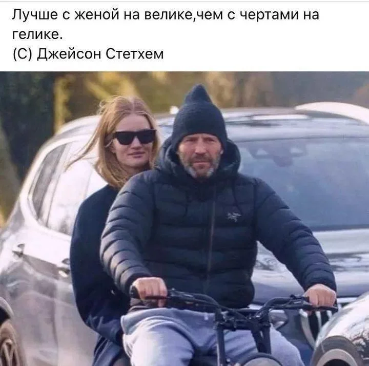 Джейсон Стейтем: 59 лет — мемы и смешные картинки Джейсон Стейтем, мемы, смешные картинки, день рождения, приколы