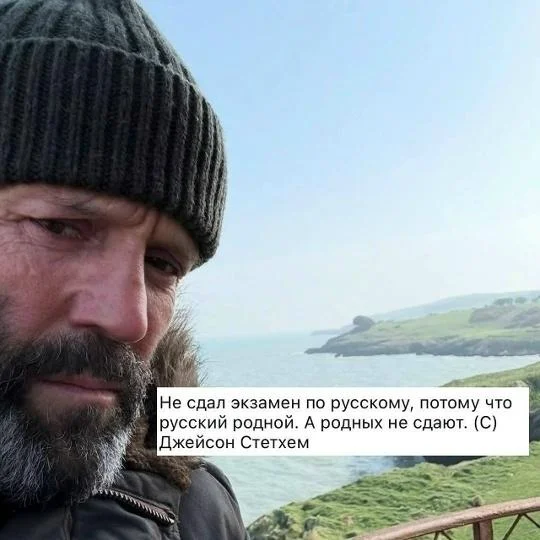 Джейсон Стейтем: 59 лет — мемы и смешные картинки Джейсон Стейтем, мемы, смешные картинки, день рождения, приколы