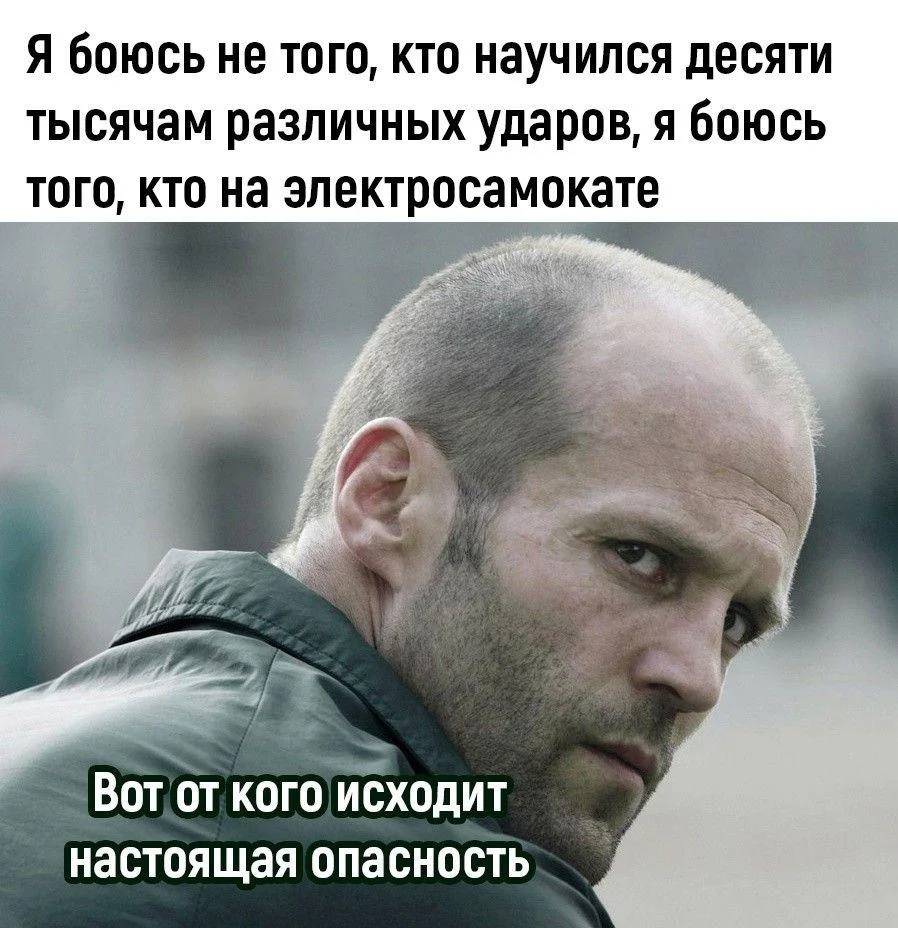 Джейсон Стейтем: 59 лет — мемы и смешные картинки Джейсон Стейтем, мемы, смешные картинки, день рождения, приколы