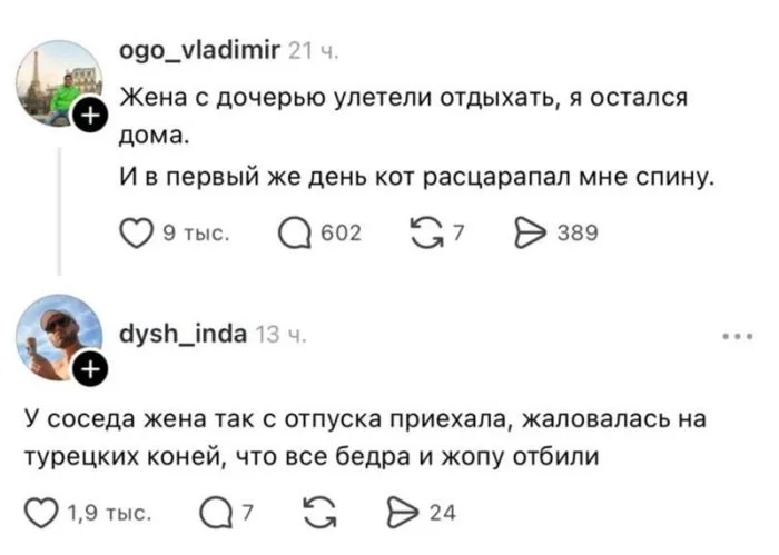Пошлость зашкаливает Пошлость зашкаливает пошлость, юмор, приколы, скриншоты, 18+
