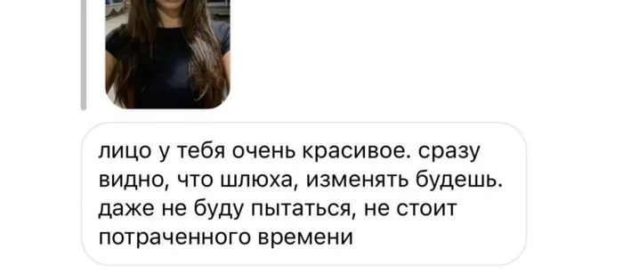 Пошлость зашкаливает Пошлость зашкаливает пошлость, юмор, приколы, скриншоты, 18+