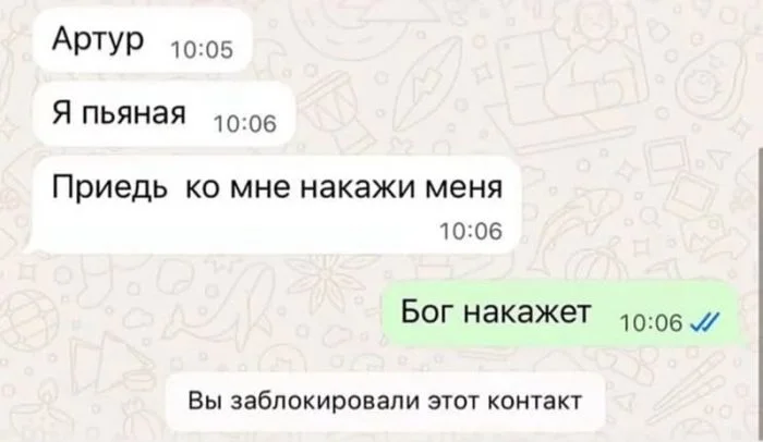 Пошлость зашкаливает Пошлость зашкаливает пошлость, юмор, приколы, скриншоты, 18+
