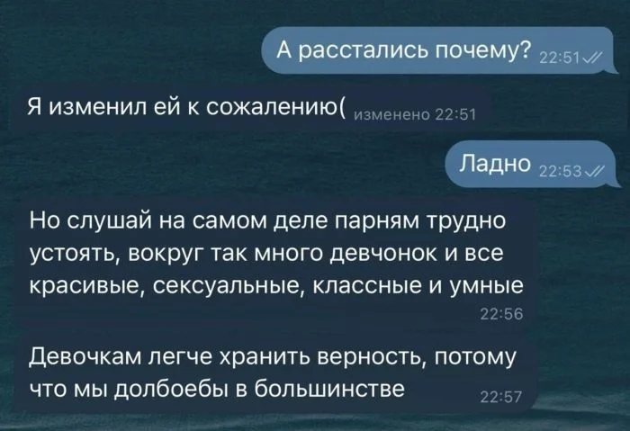 Пошлость зашкаливает Пошлость зашкаливает пошлость, юмор, приколы, скриншоты, 18+