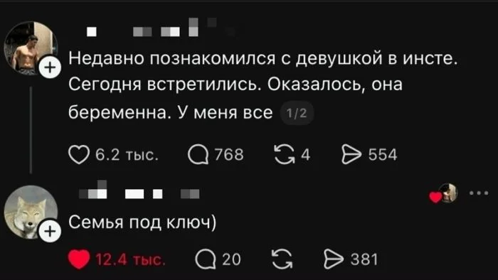 Пошлость зашкаливает Пошлость зашкаливает пошлость, юмор, приколы, скриншоты, 18+