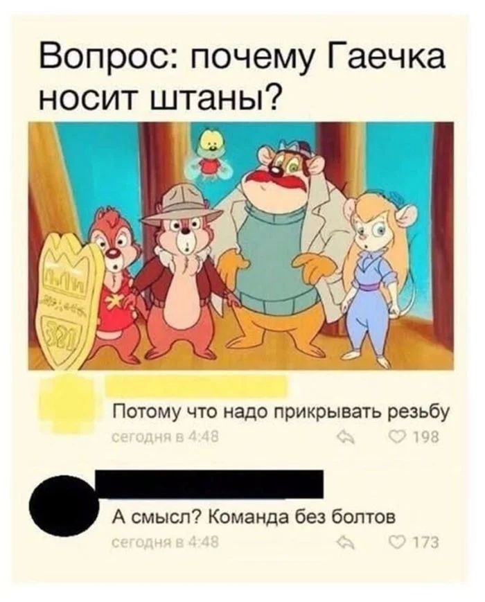 Пошлость зашкаливает Пошлость зашкаливает пошлость, юмор, приколы, скриншоты, 18+
