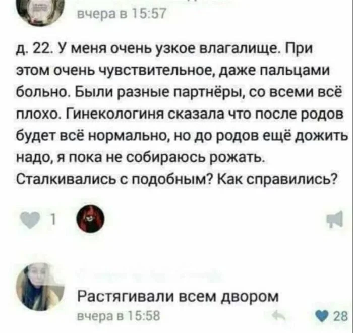 Пошлость зашкаливает Пошлость зашкаливает пошлость, юмор, приколы, скриншоты, 18+