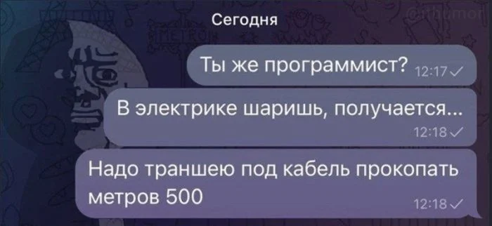 Пошлость зашкаливает Пошлость зашкаливает пошлость, юмор, приколы, скриншоты, 18+