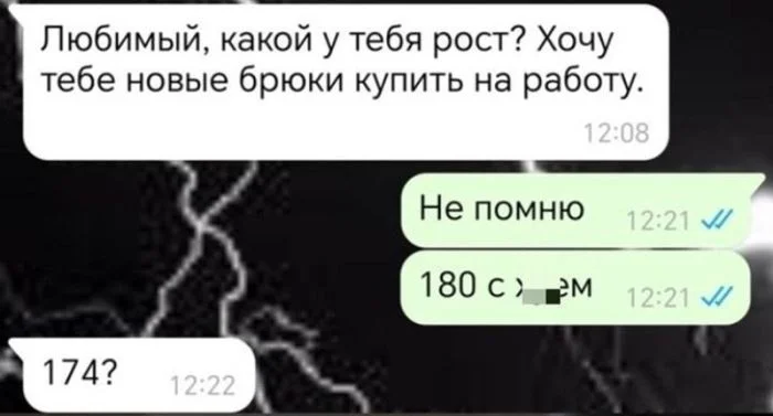 Пошлость зашкаливает Пошлость зашкаливает пошлость, юмор, приколы, скриншоты, 18+