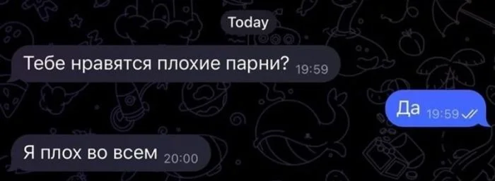 Пошлость зашкаливает Пошлость зашкаливает пошлость, юмор, приколы, скриншоты, 18+