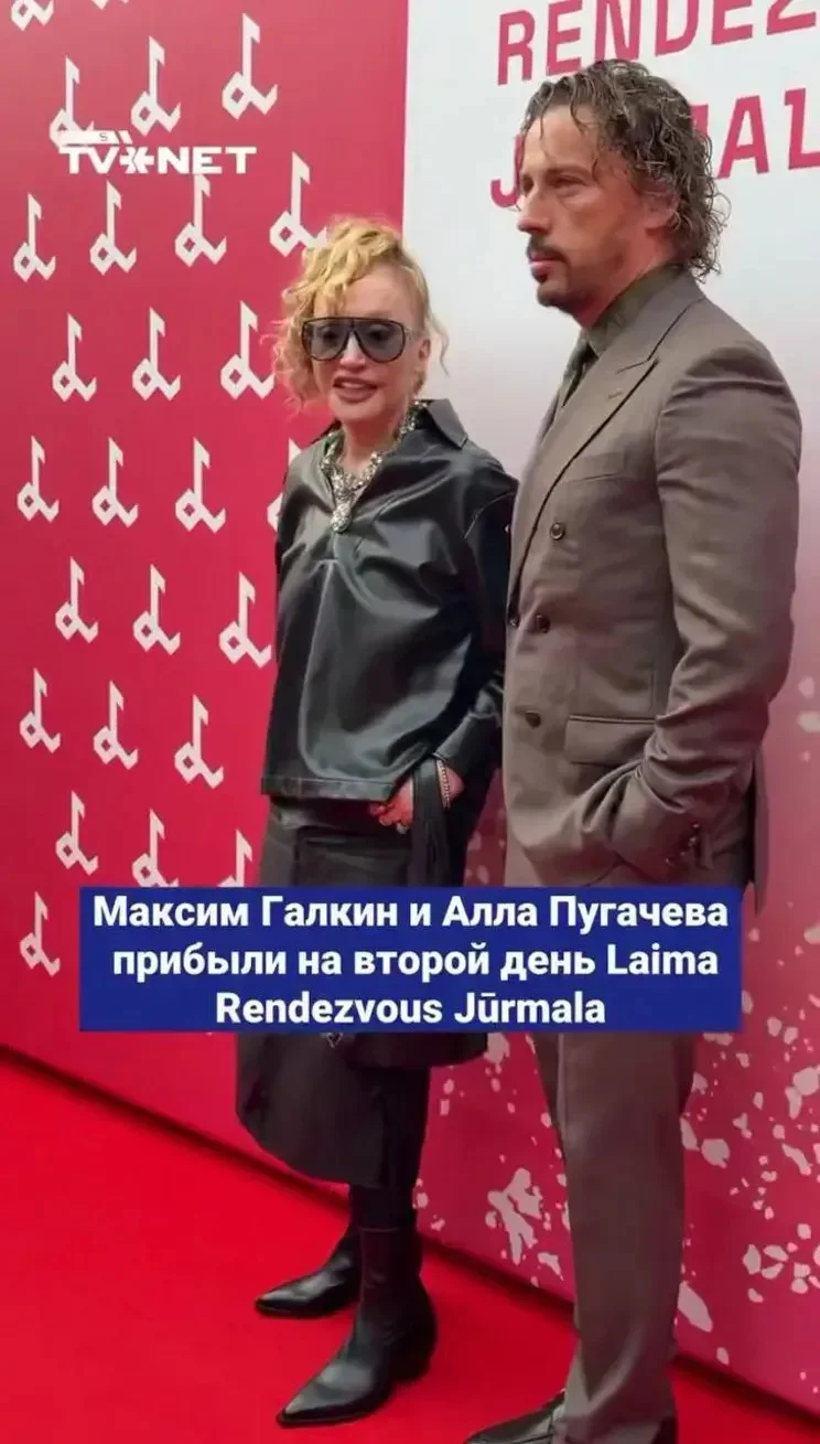 Пугачёва и Галкин засветились в Юрмале Пугачёва, Галкин, Юрмала, фестиваль, иноагенты, Монеточка