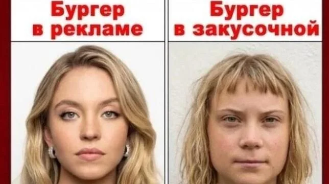 Смешные мемы про бургеры: праздничная подборка