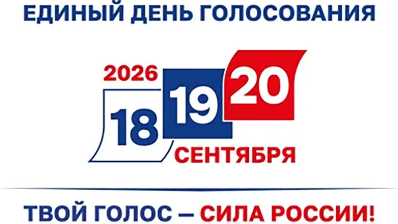 Земельные феодалы: кто скупает Россию перед выборами