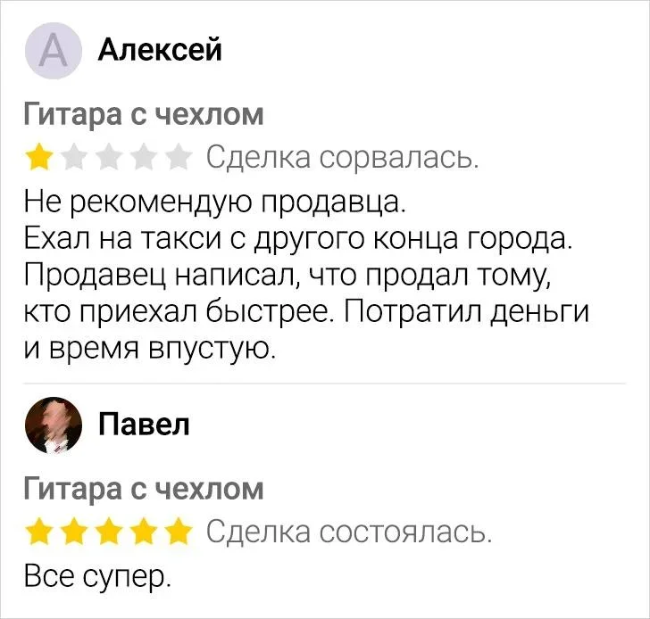 22 фото, где отзывы на товары стали мемами приколы, отзывы, фото, маркетплейс, поржать
