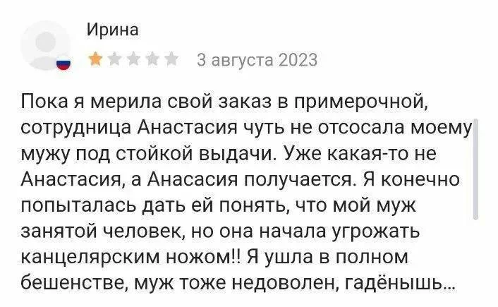22 фото, где отзывы на товары стали мемами приколы, отзывы, фото, маркетплейс, поржать