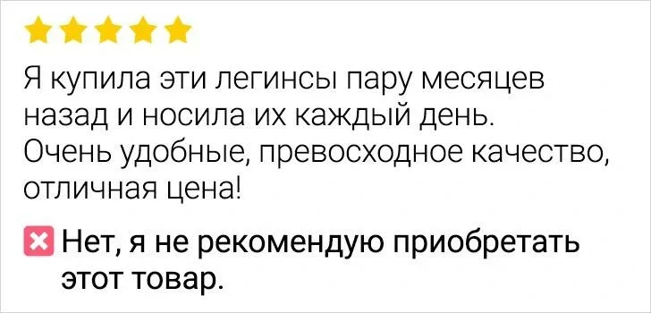 22 фото, где отзывы на товары стали мемами приколы, отзывы, фото, маркетплейс, поржать