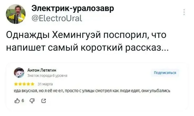 22 фото, где отзывы на товары стали мемами приколы, отзывы, фото, маркетплейс, поржать