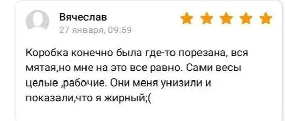 22 фото, где отзывы на товары стали мемами приколы, отзывы, фото, маркетплейс, поржать